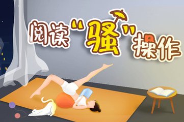 菲律宾工作移民条件永居(工作移民条件讲解)